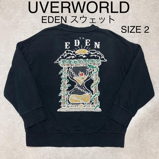 UVERworld ウーバーワールド EDEN オーバーサイズ スウェット 2 メンズのトップス(スウェット)の商品写真