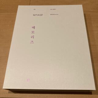ボウダンショウネンダン(防弾少年団(BTS))のBTS MEMORIES 2017 DVD(アイドル)