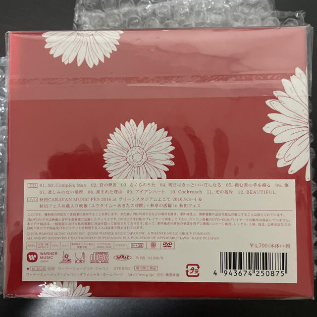 美品】 ファンクラブ限定盤CD DVD 高橋 来し方行く末の通販 by カケル