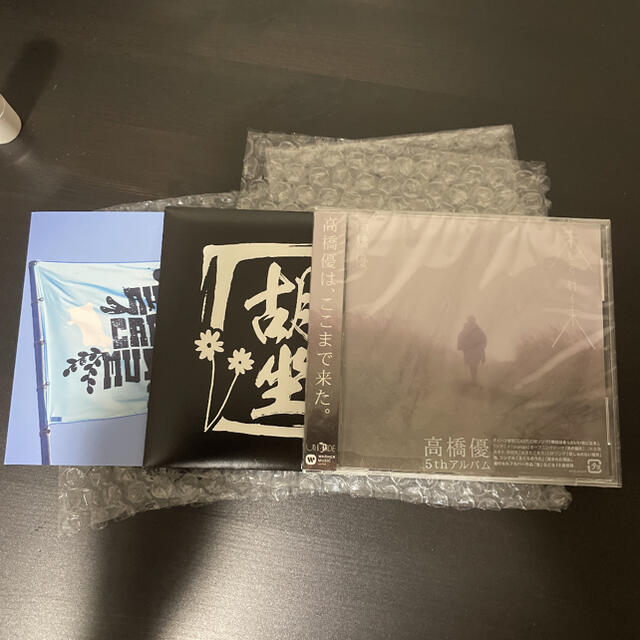 美品】 ファンクラブ限定盤CD DVD 高橋 来し方行く末の通販 by カケル