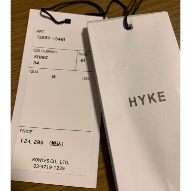 HYKE(ハイク)のhyke cotton twill army chinos 2021aw レディースのパンツ(チノパン)の商品写真