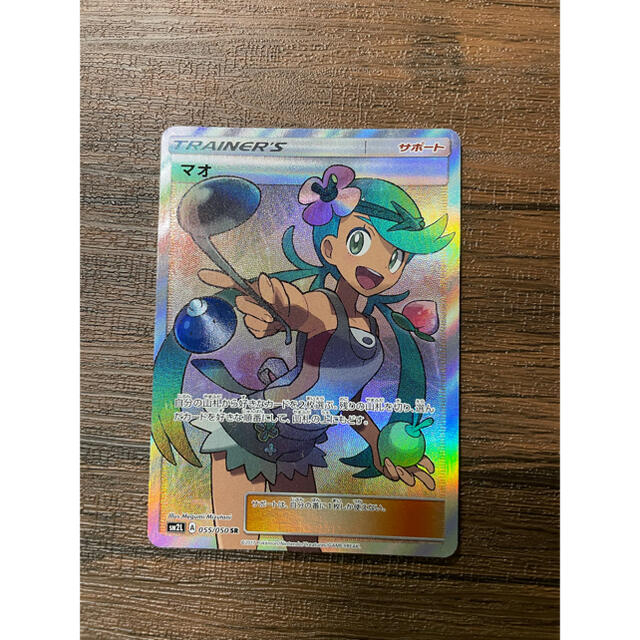 ポケモンカード マオ SR ポケカ - シングルカード