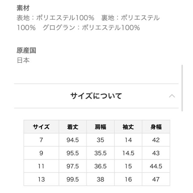 INED(イネド)の新品　定価35,200円  INED International ワンピース レディースのワンピース(ひざ丈ワンピース)の商品写真