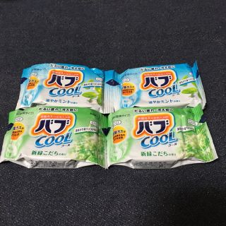 カオウ(花王)の花王入浴剤 バブCOOL 涼やかミントの香り2個＋新緑こだちの香り2個(入浴剤/バスソルト)