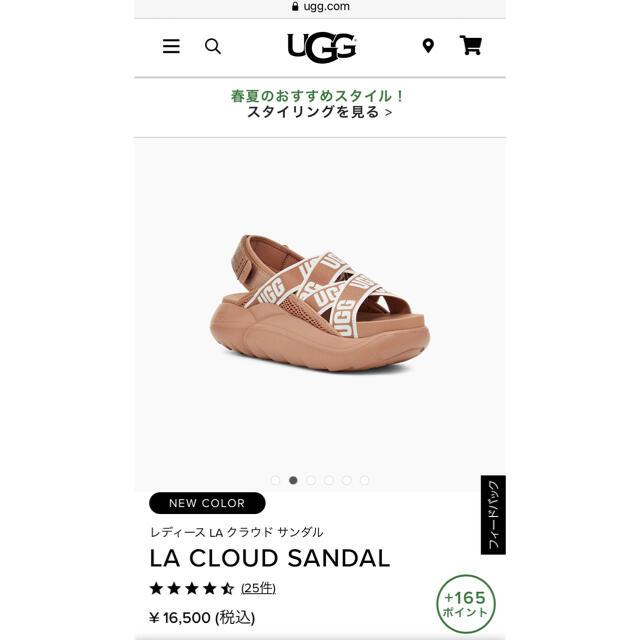 UGG(アグ)の美品　UGG クラウド　サンダル レディースの靴/シューズ(サンダル)の商品写真