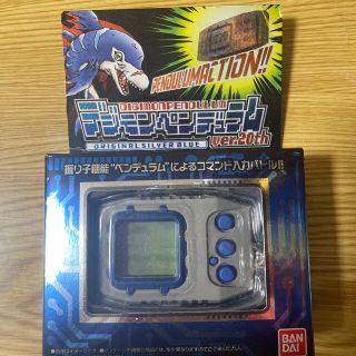 バンダイ(BANDAI)のデジモンペンデュラムver.20thオリジナルシルバーブルー(携帯用ゲーム機本体)