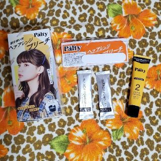 送料込み!未使用💓パルティ ヘアアレンジブリーチ(ブリーチ剤)