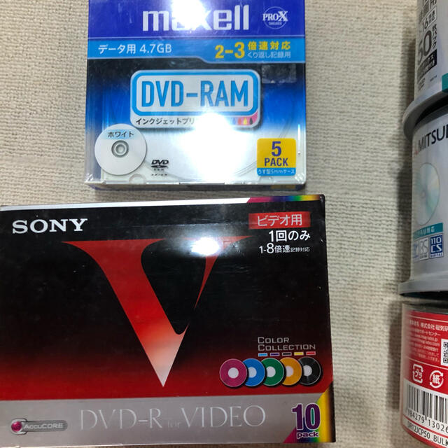 DVD-Rセット　おまとめDVD-R 310枚　RAM5枚 スマホ/家電/カメラのテレビ/映像機器(その他)の商品写真