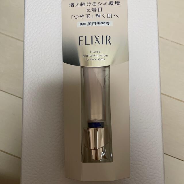 ELIXIR(エリクシール)の資生堂 エリクシール ホワイト スポットクリアセラム WT(22g) コスメ/美容のスキンケア/基礎化粧品(美容液)の商品写真