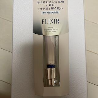 エリクシール(ELIXIR)の資生堂 エリクシール ホワイト スポットクリアセラム WT(22g)(美容液)