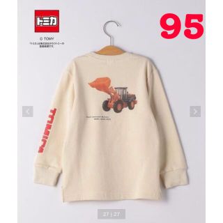 ユナイテッドアローズグリーンレーベルリラクシング(UNITED ARROWS green label relaxing)の【新品】TOMICA（トミカ）裏毛プルオーバー　(Tシャツ/カットソー)