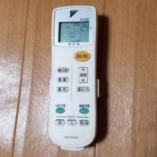 ダイキン(DAIKIN)のダイキン製エアコンのリモコンのみの出品　ARC443A1(エアコン)