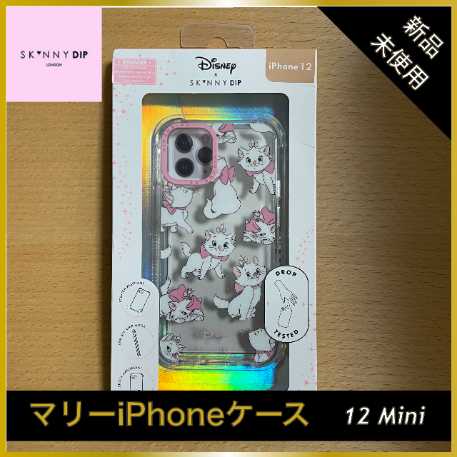 SKINNYDIP(スキニーディップ)のスキニーディップ iPhoneケース 12 Mini マリー ディズニー スマホ/家電/カメラのスマホアクセサリー(iPhoneケース)の商品写真