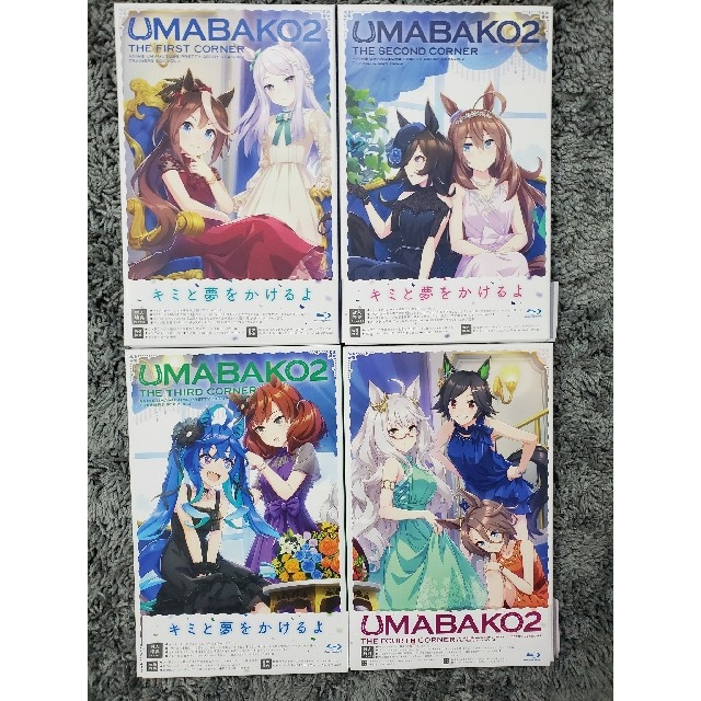 天然石ターコイズ ウマ娘2期 BD ウマ箱2 全巻セット シリアルなし - アニメ