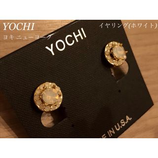 Yochi NEW YORK - 新品　YOCHI New York ビジューイヤリング　ホワイト