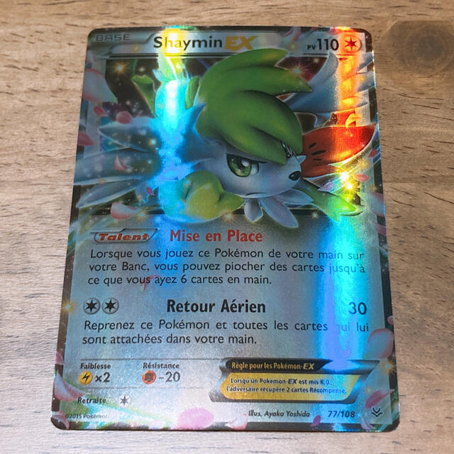 ポケモン ポケモンカード 海外版 フランス版 シェイミ Exの通販 By 八角 S Shop ポケモンならラクマ ポケモン ポケモンカード 海外版 フランス版 シェイミ Exの通販 By 八角 S Shop ポケモンならラクマ