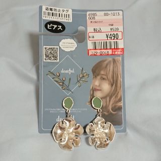 シマムラ(しまむら)のsale🍓 【プチプラのあや】ピアス(ピアス)