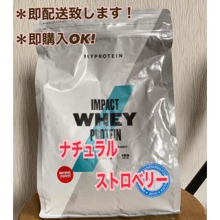 マイプロテイン(MYPROTEIN)のマイプロテイン1kg  ナチュラルストロベリー(プロテイン)