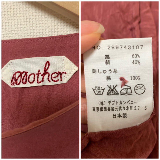 mother(マザー)のmother♡フリンジ＆刺繍ワンピース レディースのワンピース(ミニワンピース)の商品写真