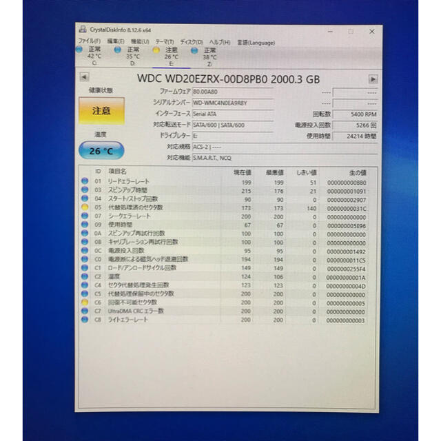 ジャンク品　WD 3.5インチHDD 2TB スマホ/家電/カメラのPC/タブレット(PCパーツ)の商品写真