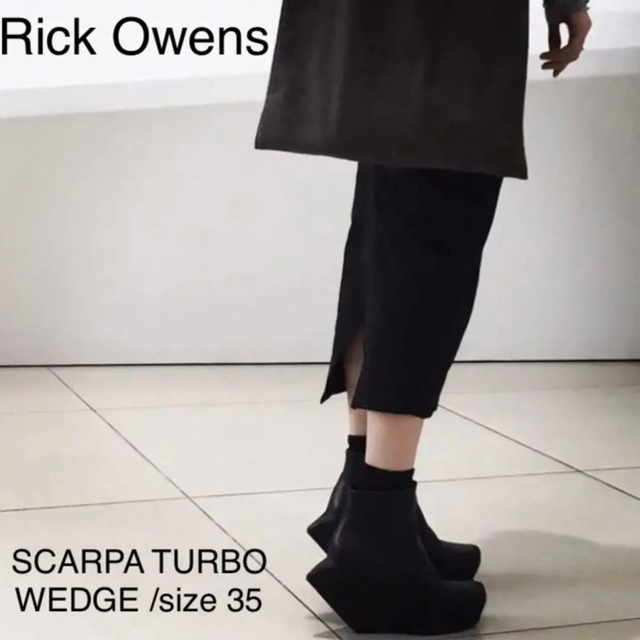 rick owens ウェッジヒール ビール www.spiralesdelux.fr
