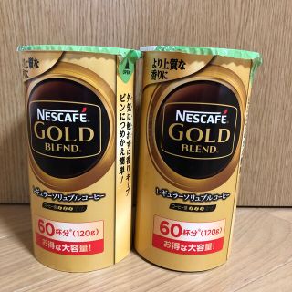 ネスレ(Nestle)のネスカフェ バリスタ詰め替え2本セット(コーヒー)