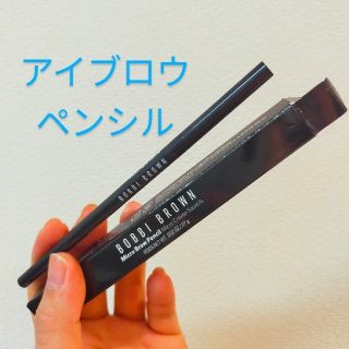 ボビイブラウン(BOBBI BROWN)の【未使用】ボビーブラウン　マイクロブロー　ペンシル　11　ソフトブラック(アイブロウペンシル)