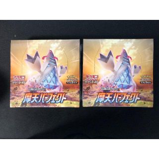 ポケモンカード 摩天パーフェクト　シュリンク付き　2BOX(Box/デッキ/パック)