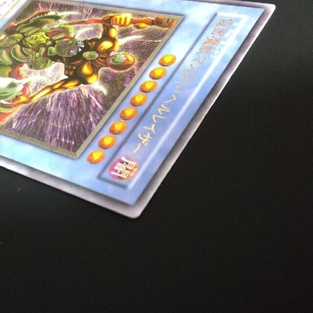 遊戯王 仮面魔獣 マスクドヘルレイザー レリーフ