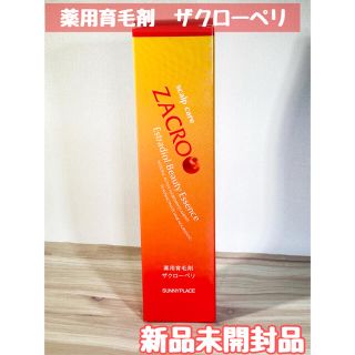 トウホウ(東邦)の東邦 サニープレイス　薬用育毛剤　ザクローペリ 120ml(スカルプケア)