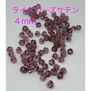 スワロフスキー(SWAROVSKI)のスワロフスキー　ビーズ　#5301(各種パーツ)