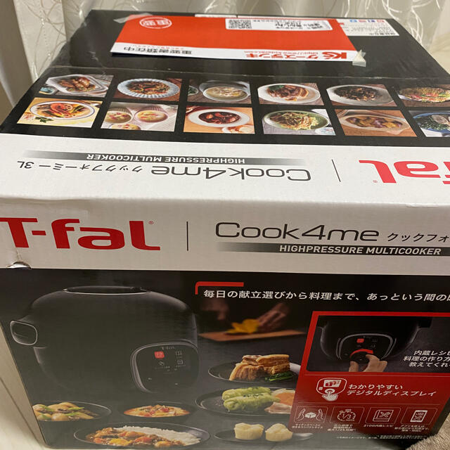 T-fal(ティファール)のティファール　クックフォーミー スマホ/家電/カメラの調理家電(調理機器)の商品写真