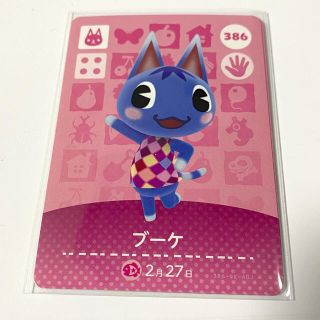 ニンテンドウ(任天堂)のあつ森 amiibo ブーケ(その他)