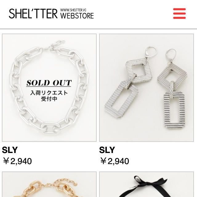 SLY(スライ)のSLY 完売 チェーンネックレス レディースのアクセサリー(ネックレス)の商品写真