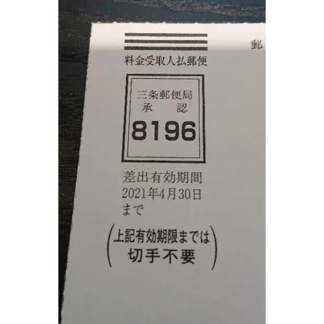 カタログギフト　オンシジウム　商品価格3万円コース