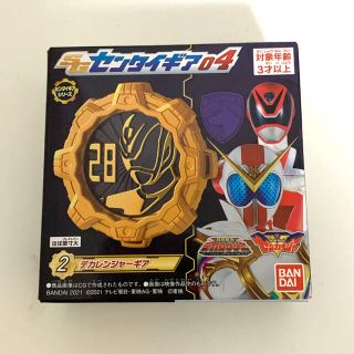 バンダイ(BANDAI)のデカレンジャーギア☆SG 04 センタイギア(特撮)