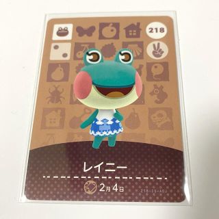 ニンテンドウ(任天堂)のあつ森 amiibo レイニー(その他)