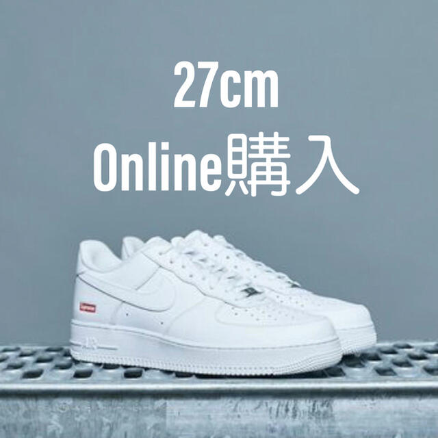 Supreme×Nike Air Force 1 Low \