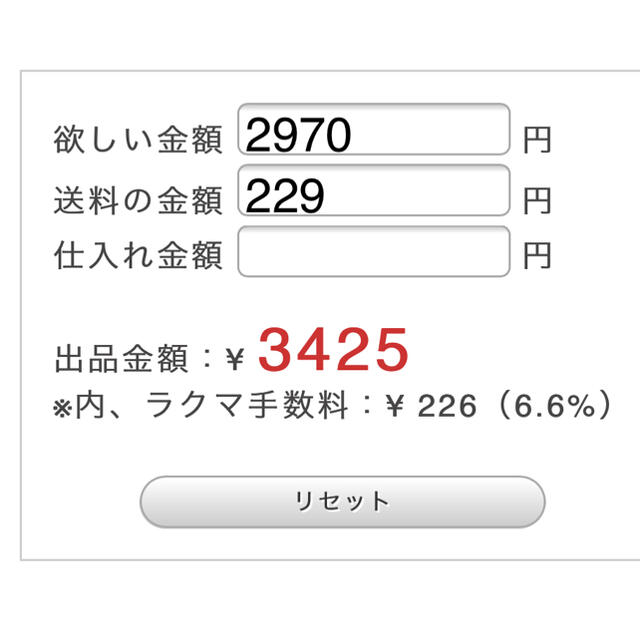 サンリオ セレクト♡f♡ インテリア/住まい/日用品の文房具(ノート/メモ帳/ふせん)の商品写真