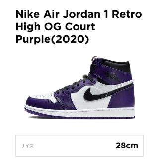 ナイキ(NIKE)のNIKE AIR JORDAN 1 COURT PURPLE(スニーカー)