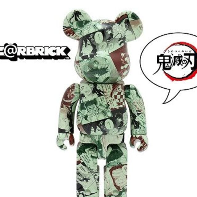 BE@RBRICK 100% ＆ 400% ベアブリック 集英社