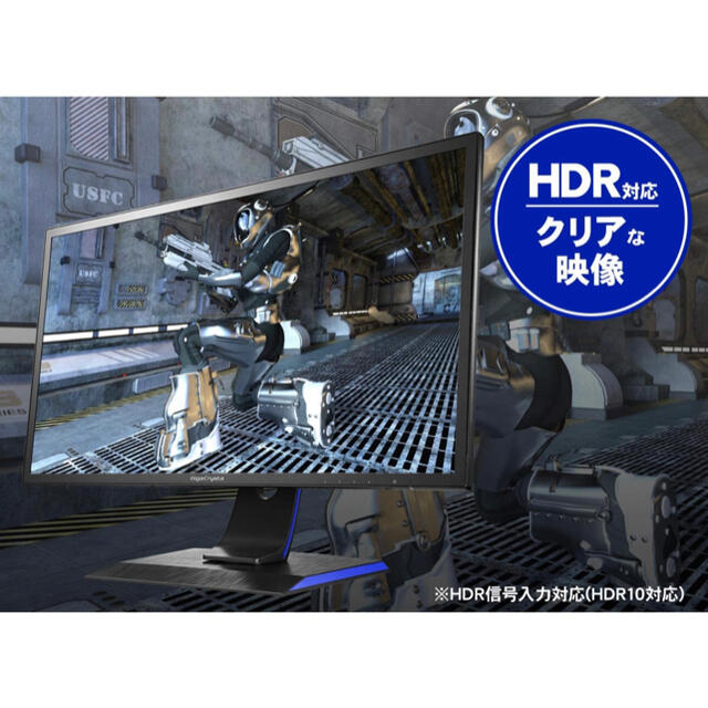 IODATA(アイオーデータ)の【中古】I-O DATA 144hz EX-LDGC242HTB スマホ/家電/カメラのPC/タブレット(ディスプレイ)の商品写真