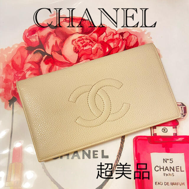 CHANEL シャネル　長財布　キャビアスキン　ココマークココマーク