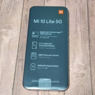 エーユー(au)のXiaomi mi10 lite 5G au版(スマートフォン本体)