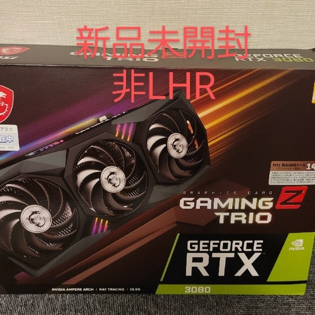 MSI GeForce RTX 3080 GAMING Z TRIO 10GPC/タブレット