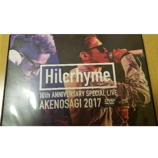 Hilcrhyme　10周年記念特別公演「朱ノ鷺二〇一七」at　朱鷺メッセ　新潟(ミュージック)