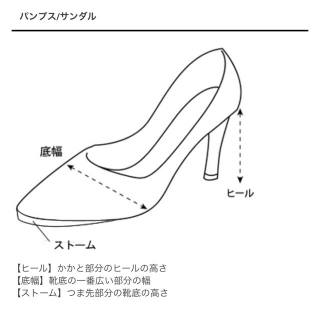 GRL(グレイル)のGRL・ナローストラップサンダル　 レディースの靴/シューズ(サンダル)の商品写真