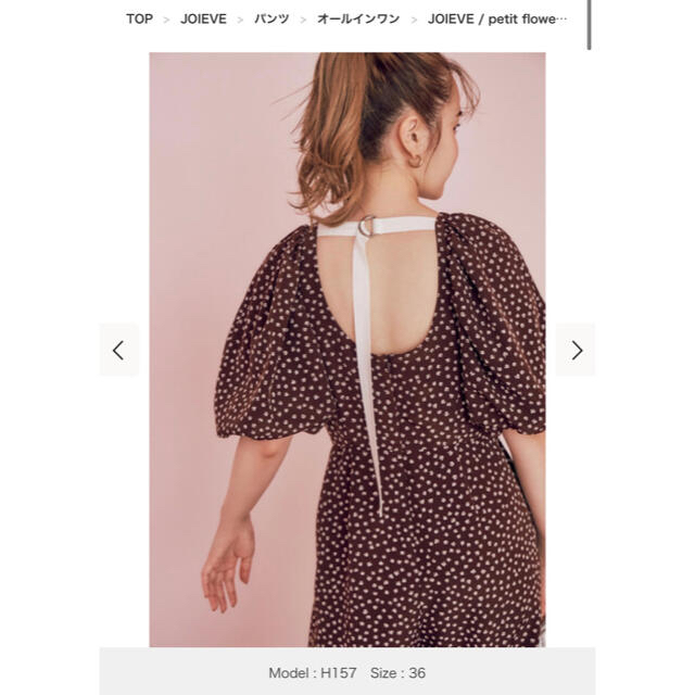 JOIEVE - petit flower ジャンプスーツ 在庫限りSALE レディース | bca