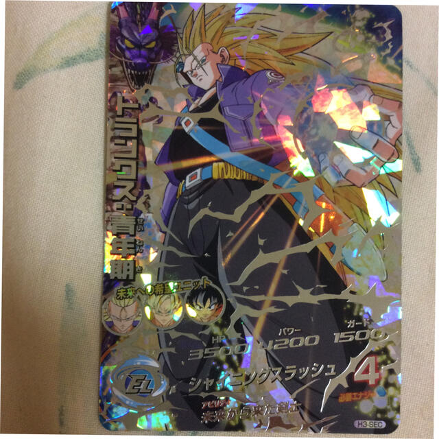 PSA10】H3-SEC トランクス ドラゴンボールヒーローズ 旧弾 美品