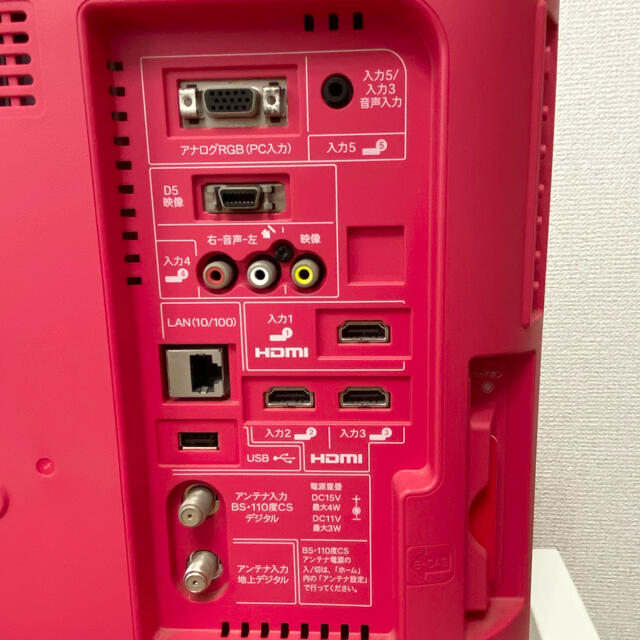 SHARP AQUOS 液晶テレビ LC-19K ピンク 説明書リモコン付き